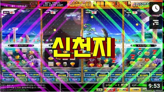 신천지 여신 벌떡 이만희 신천지 여신 벌떡 이만희