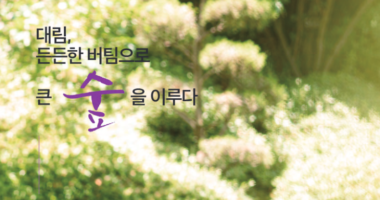 대림대학교 실내디자인학부 대림대학교 실내디자인학부