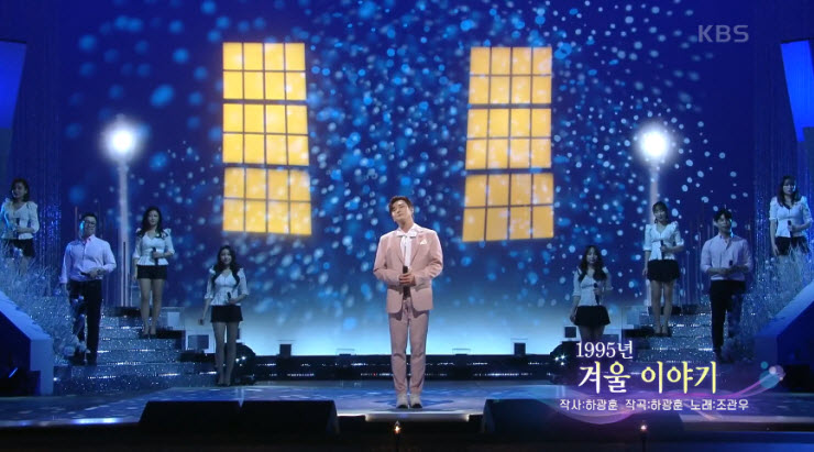 [가요무대] 이도진 - 겨울 이야기 [노래가사, 듣기, Live]