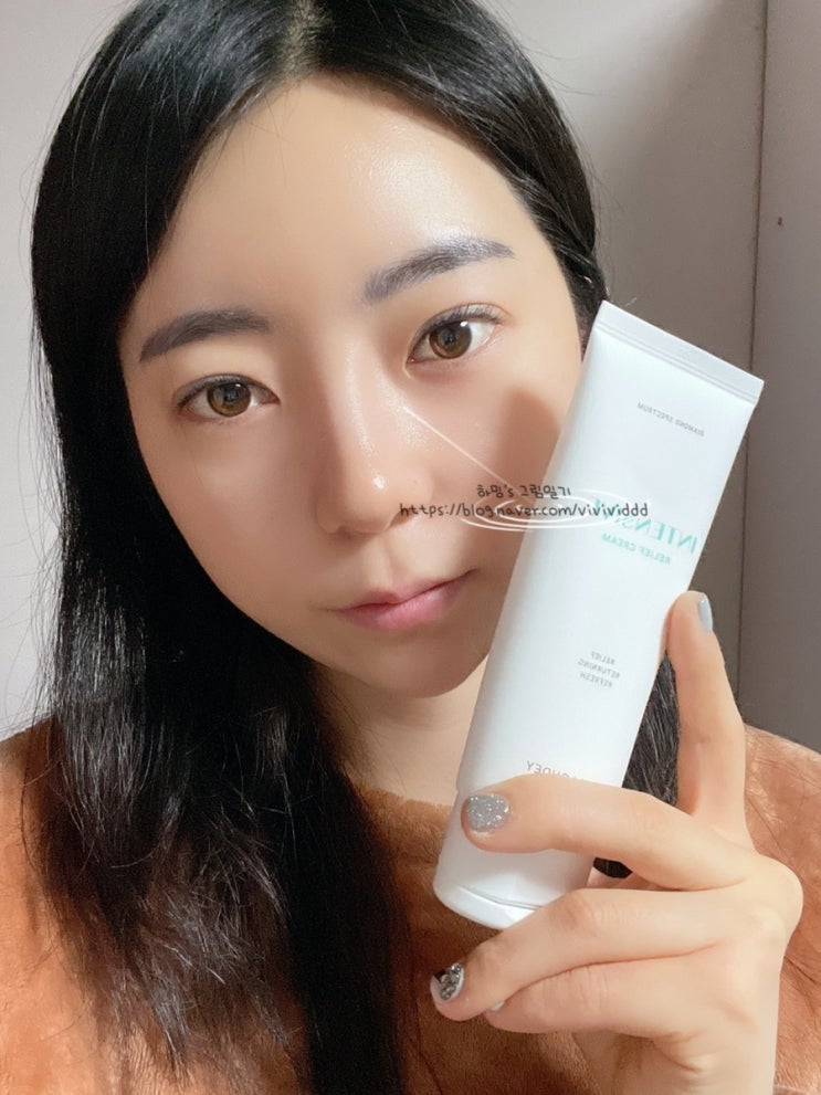  글로우라우디 인텐시브릴리프크림 마스크 트러블 진정크림추천