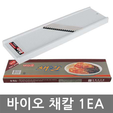  [할인제품] 이태리산업 국산 바이오채칼1호 다용도 채칼 무채칼 가는채 무우채썰기 2,150 원 