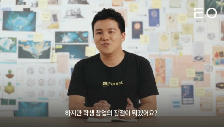  학생 창업의 장점? [유리뷰]