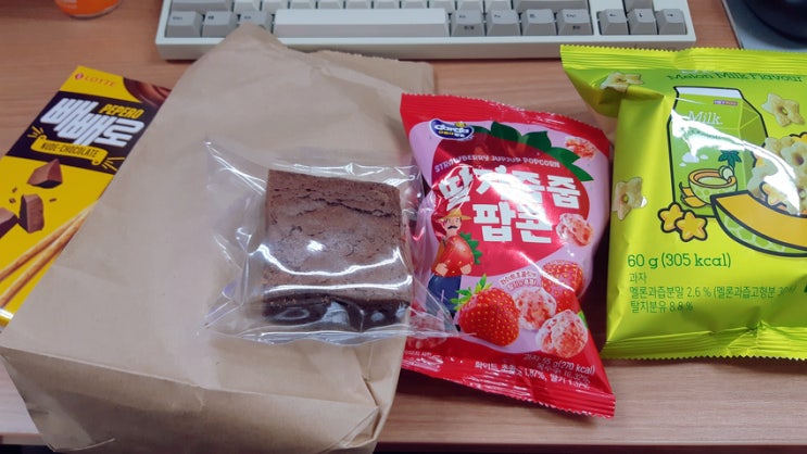 오늘의 전리품 feat. 딸기줍줍 팝콘, 메론우유맛 스낵, 누드 빼빼로, 브라우니 쿠키, 인도네시아 만델링 원두 오늘의 전리품 feat. 딸기줍줍 팝콘, 메론우유맛 스낵, 누드 빼빼로, 브라우니 쿠키, 인도네시아 만델링 원두