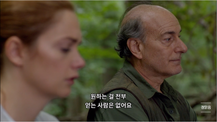  결혼에 대한 단상