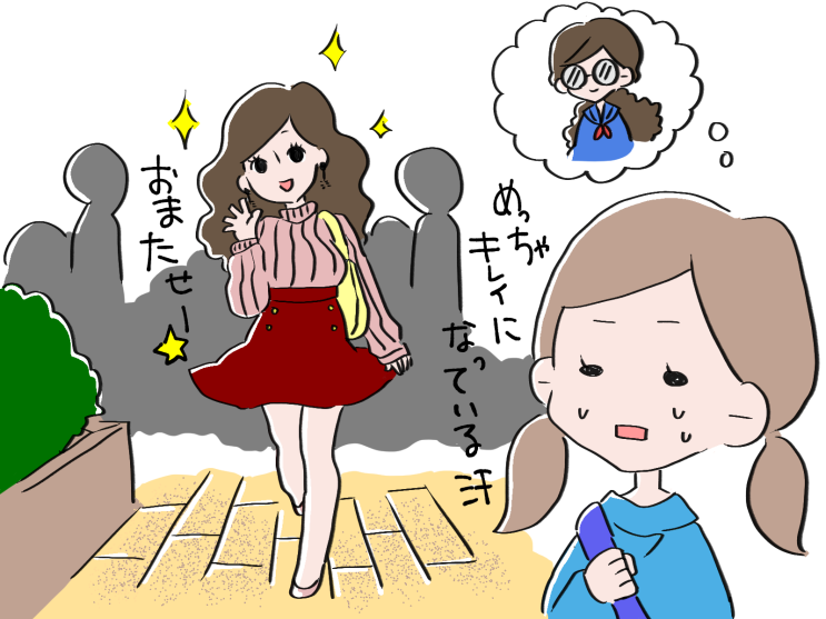  [재미있는 일본어] 53. 부럽다(うらやましい)는 = "마음이 아프다"?