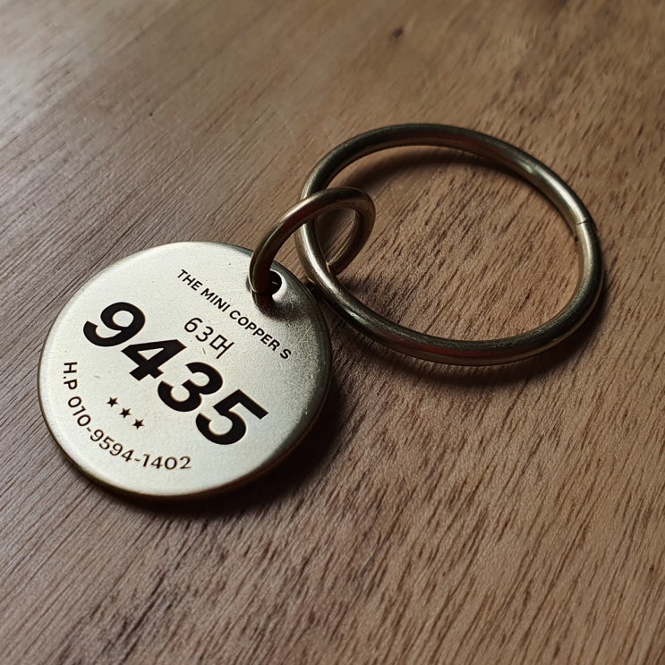  황동 자동차 키링 키홀더(레이저 이니셜 음각 각인) Brass keyring