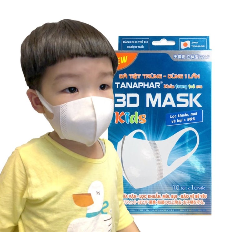 [할인추천] 타나파 새부리형 초소형 마스크 10개입/귀 안 아픈 마스크/3D 유아 마스크 2,900 원 51% 할인