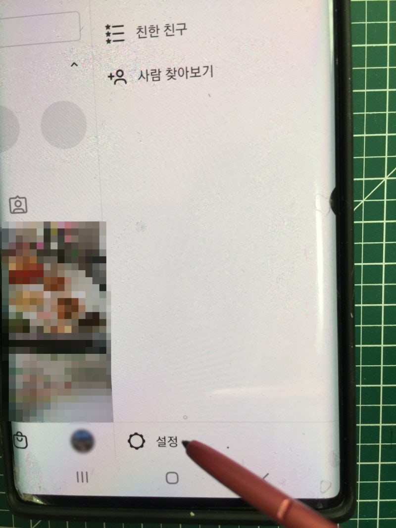 인스타 비공개 계정 보는법 : 네이버 블로그