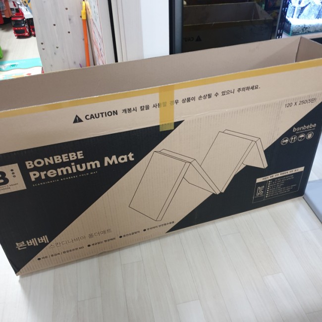  아기매트추천 본베베 _ 층간소음 해결 가성비 짱