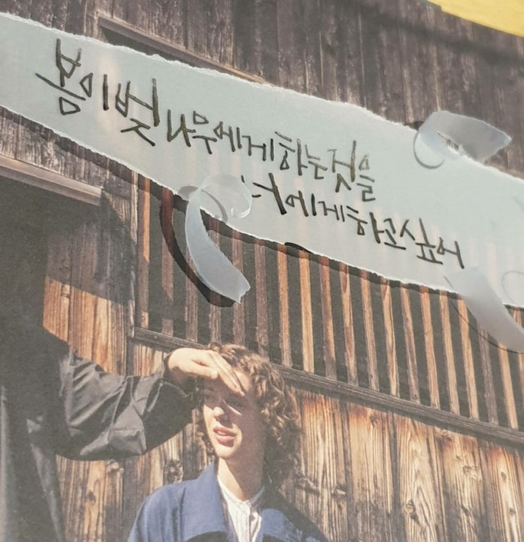  #1 파울로네루다 '봄이 벚나무에게 하는것을...'