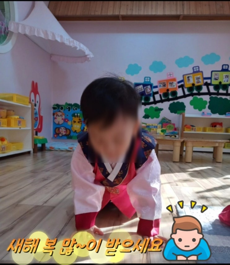 이웃님들~ 새해 복 많이 받으세요 (넙죽)