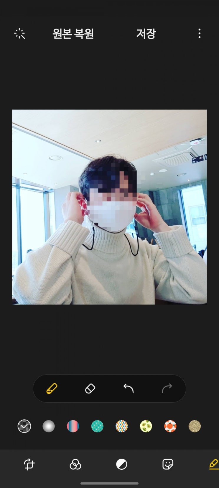  갤럭시 기본 갤러리 앱으로 모자이크 간단히 처리하기