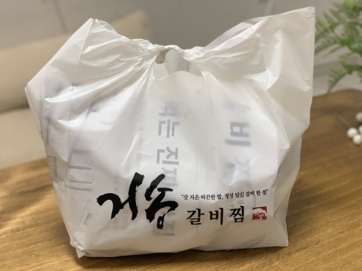  [8] 직장인 오늘의 저녁메뉴추천: 거송 갈비찜 범어점