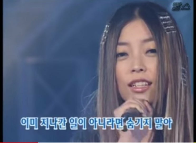  여자 가수 노래 추천 - 박화요비 Lie