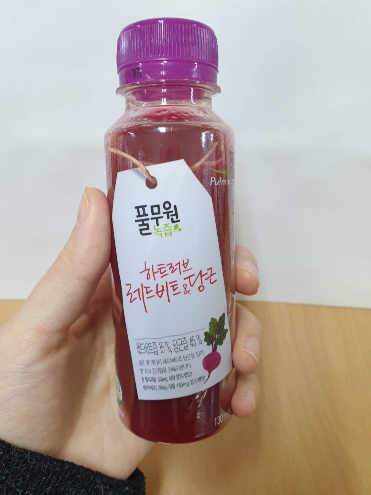  풀무원녹즙 레드비트&당근 직장인 건강 챙겨요!