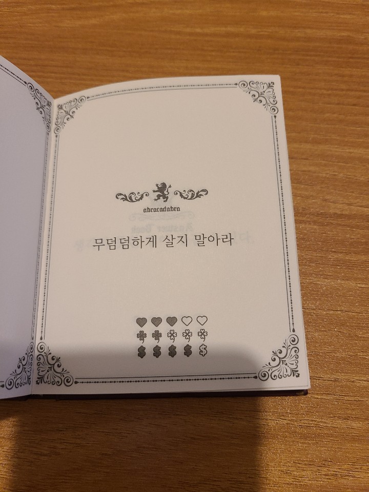  성신여대 핫플레이스 룸카페룸메이트성신여대멀티방젊은이 따라하기 ㅎㅎ 