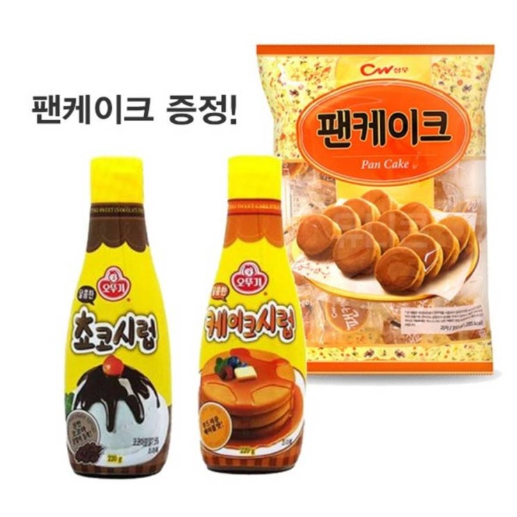  [대박할인] 오뚜기 달콤한 메이플 케이크시럽 & 초코시럽 8,300 원︎ 