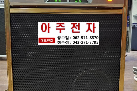 금영음향영상 이미지