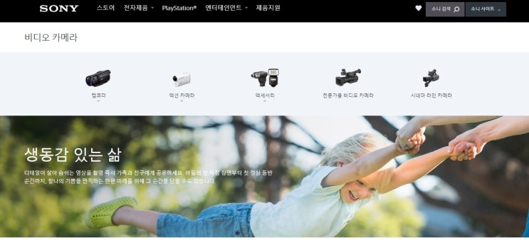  소니 캠코더 알고 구매하세요! 소니 캠코더 제품 시리즈 (1) - HVR, HXR, PXW, PMW