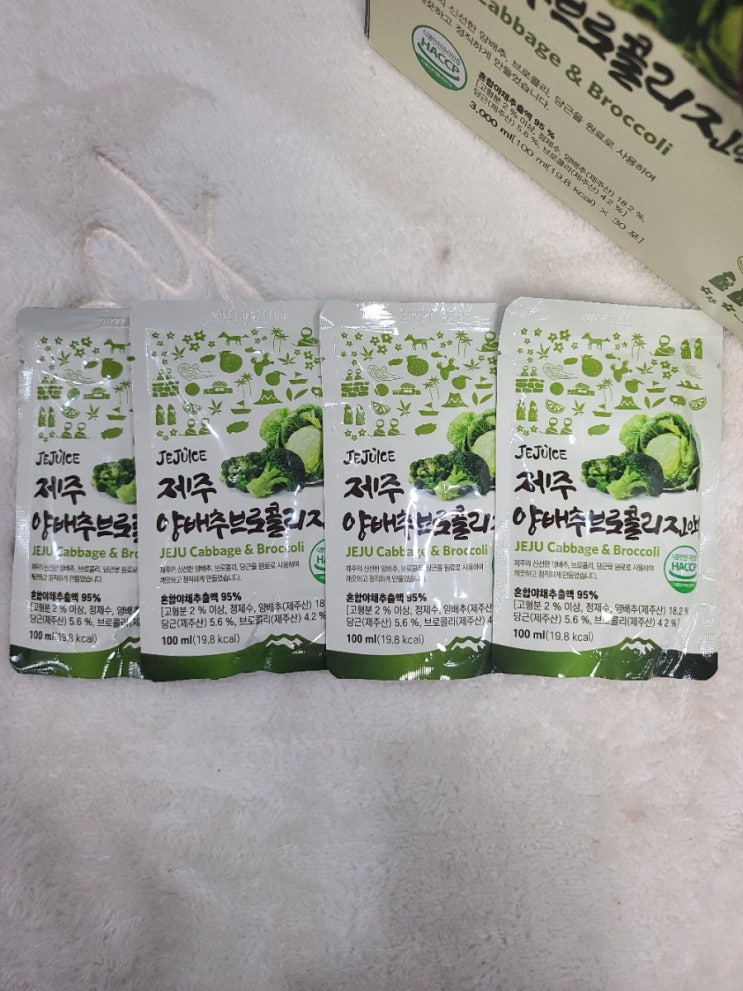  [ 양배추즙 제주스 제주 양배추브로콜리진액!!