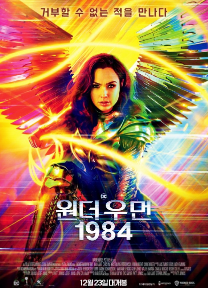 갤 가돗 군대 까지 다녀온 진정한 여전사