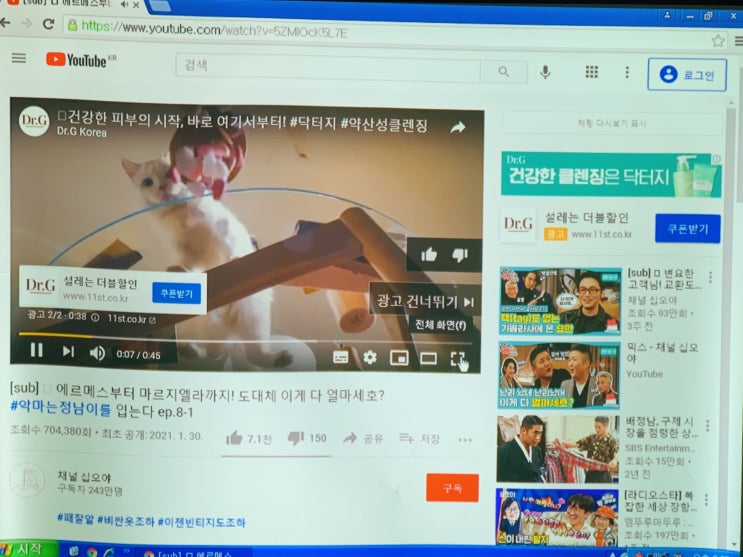  종로구 혜화동 호프집 업소용빔프로젝터 인테리어후기