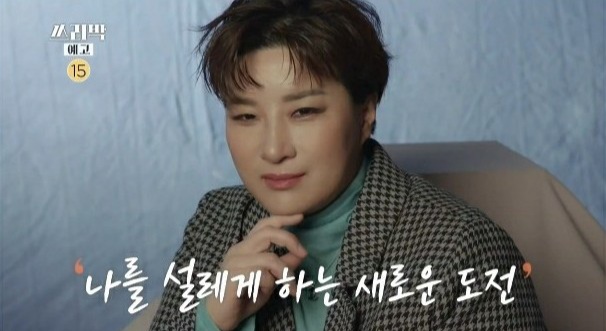  mbc '쓰리박 : 두 번째 심장', 박지성 박찬호 박세리, 첫방송은?(+프로필 나이 학력 키 몸무게)