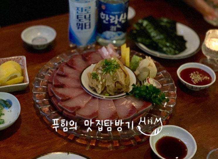  서울 마곡동 - 호호방 || 마곡나루 깔끔한 선술집 후기