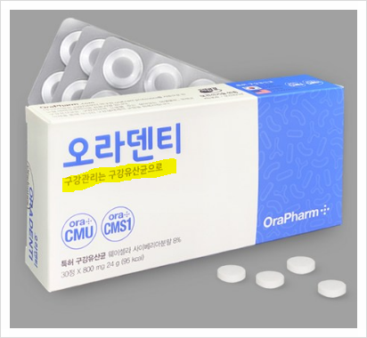  건강한 잇몸을 원하는 중년 분께! 오라덴티
