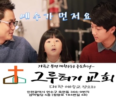 2월 10일 수요일 내 평생엔 예수가 먼저요 십자가 외엔 모든 것이 다 나중이라 2월 10일 수요일 내 평생엔 예수가 먼저요 십자가 외엔 모든 것이 다 나중이라
