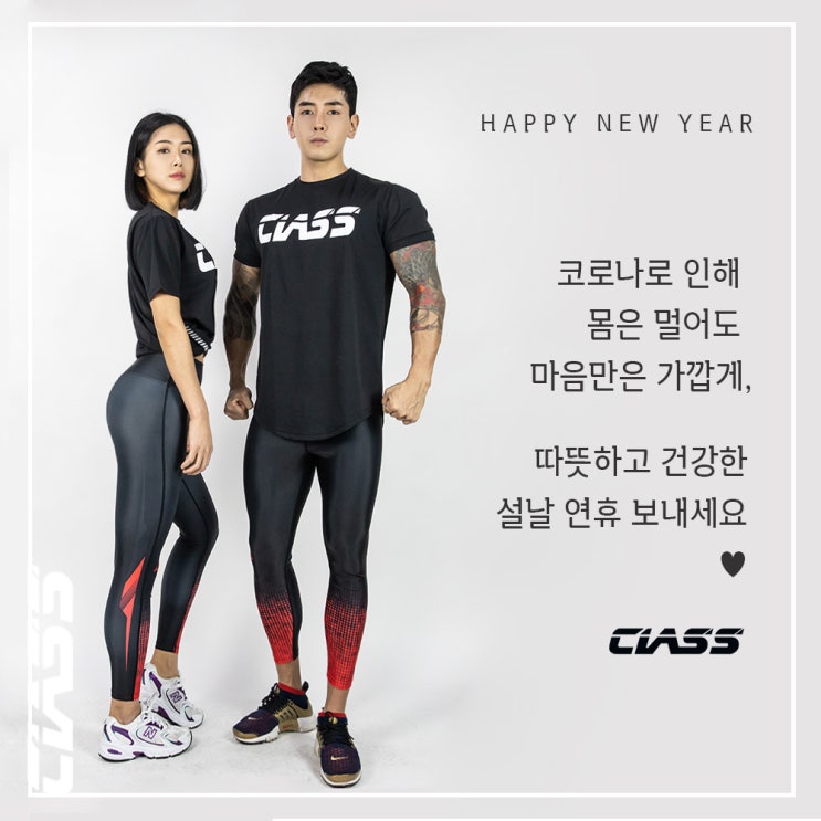  [설날인사] 새해 복 많이 받으세요!