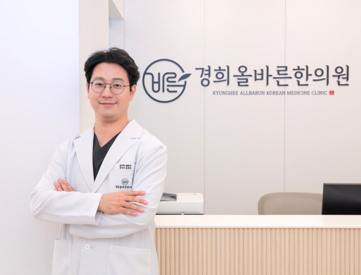 인계동 다이어트 한의원, 돈 날리고 10kg 쪘던 환자 특징
