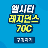  해운대 엘시티 레지던스 70C