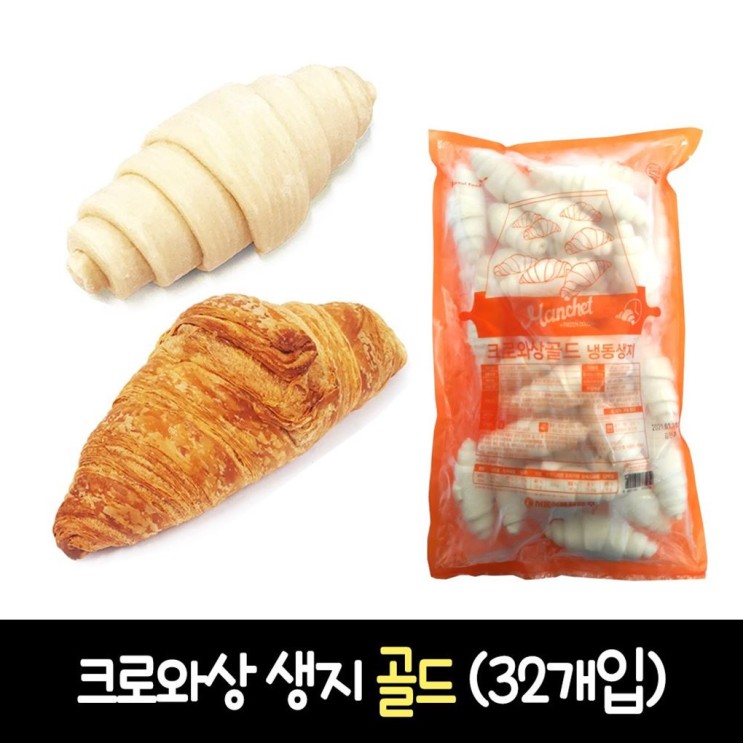 [할인상품] 서울 냉동생지 크로와상*골드 55g x 32개입 드  16,900 원 