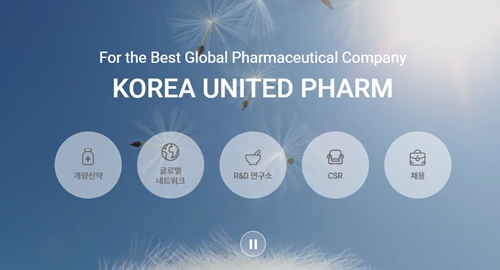 부데소니드 관련주 '여기 다 있다' 부데소니드 관련주 '여기 다 있다'