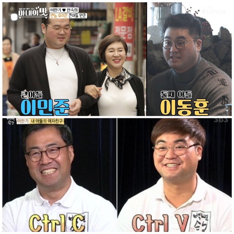 TV는 사랑을 싣고 이만기 나이 고향 프로필 ➰ 밥집 어매 제2의 어머니 ➰ 부인 한숙희 나이 ....