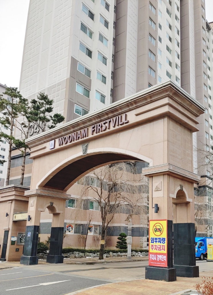 [방충망교체]화성 동탄 시범다은마을 우남퍼스트빌 아파트 미세방충망 교체 후기