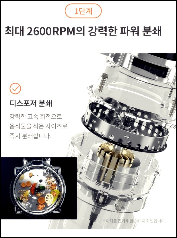  웰릭스 음식물청소기 DK-W2020 DK-F1601 1개월 무료체험 음식물처리기렌탈 렌탈사은품 지원금 장단점 비교~~~