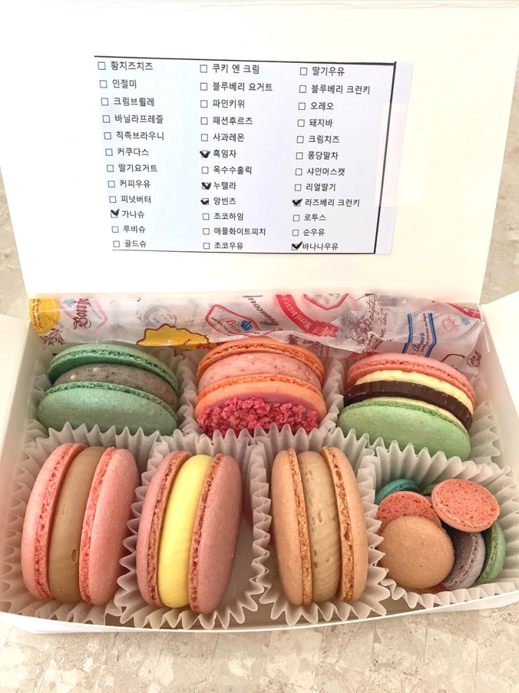  옥포) 또보제이 마카롱 랜덤박스만원의 행복 