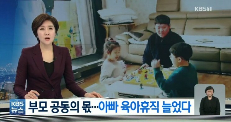 권주부 KBS 9시 뉴스에 나오다(3초 순삭ㅋ)