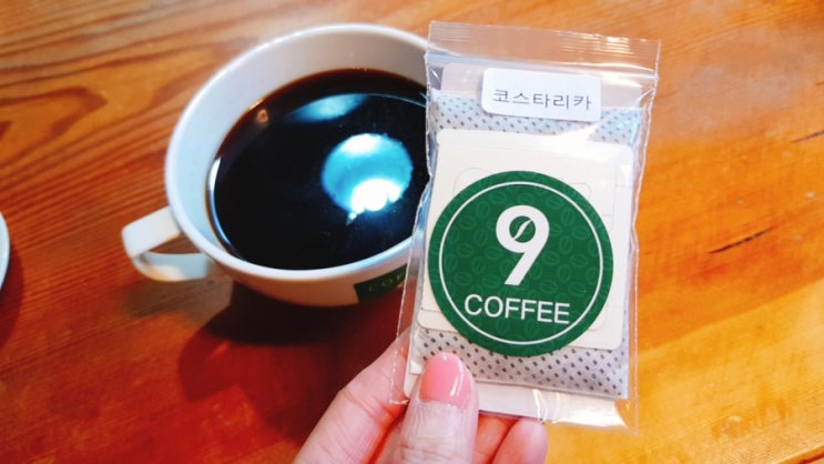 [제주 시청 9커피] 찐 핸드드립 카페 coffee9