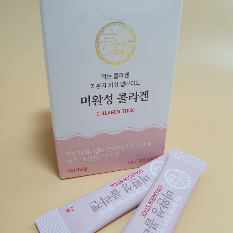  미[ME]완성 프로젝트, 먹는콜라겐, 저분자콜라겐 후기