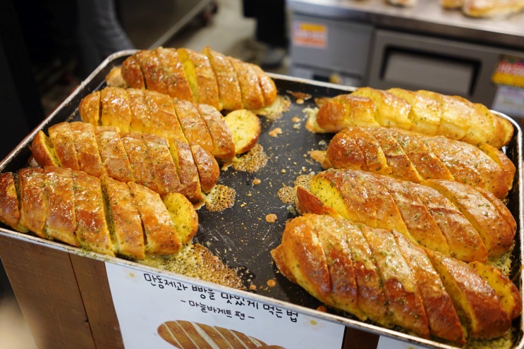 서울 빵지순례 연남동 빵집 만동제과 와~! 줄 서는 이유가 있네!!
