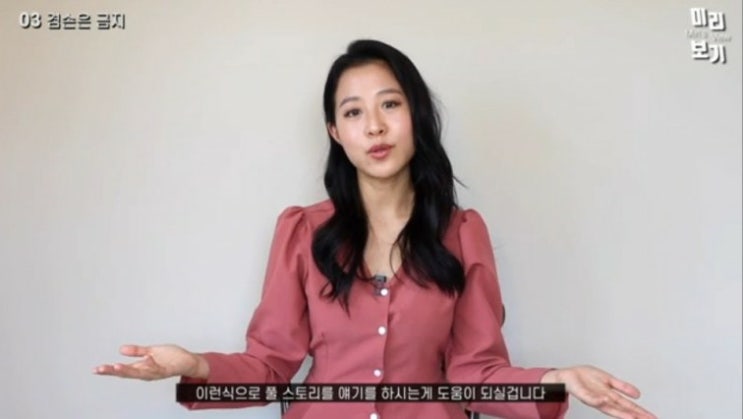 코로나 뚫고 커리어 확장하기 [유리뷰]