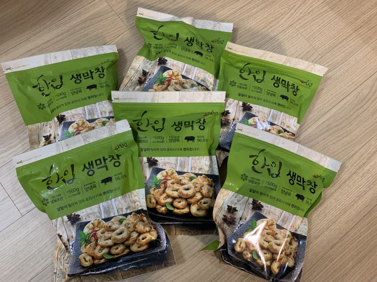  한입막창 솔직 후기 & 냉동막창 생막창 굽는법