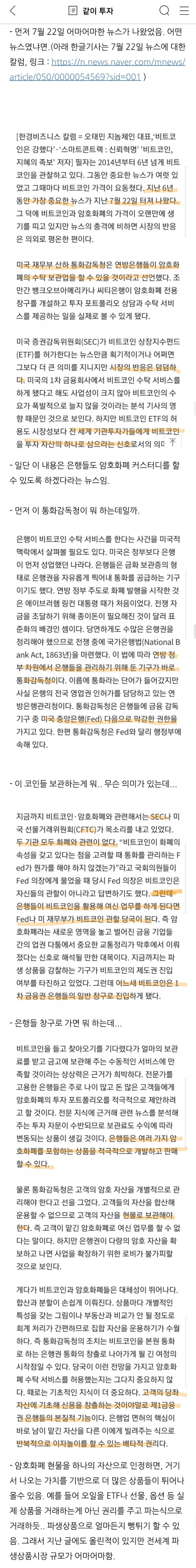 Synthetics Asset과 Bao finance(BAO) : 네이버 블로그