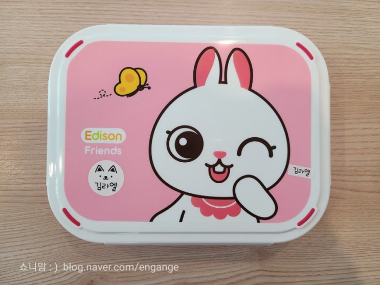  어린이집 식판 추천해요