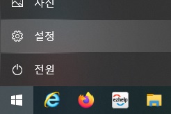  iptime 공유기를 이용한 wol 설정 하기