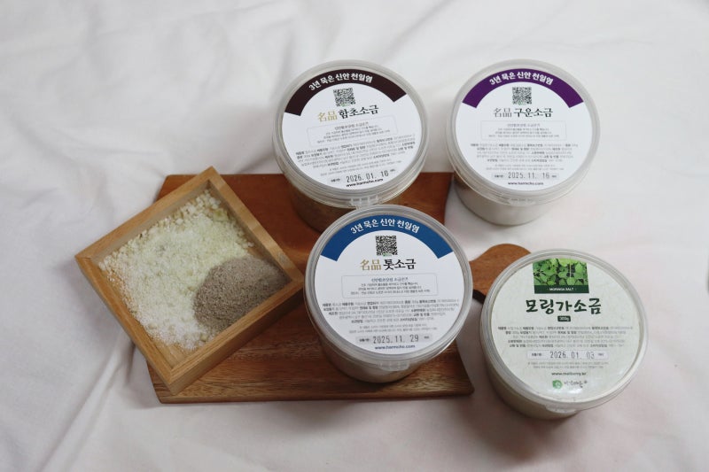 결혼답례품 소금4종세트 실용적이네!