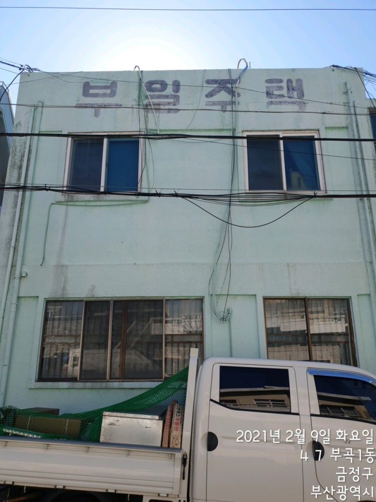  부산 금정구 부곡동 연립주택 경동나비엔 친환경 콘덴싱 가스보일러 NCB353-18K 설치
